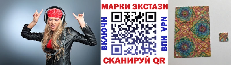 Марки N-bome 1,5мг  Нариманов 