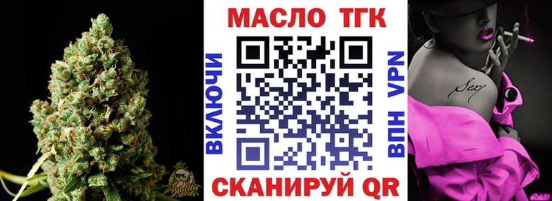 ТГК жижа  где продают наркотики  Нариманов 