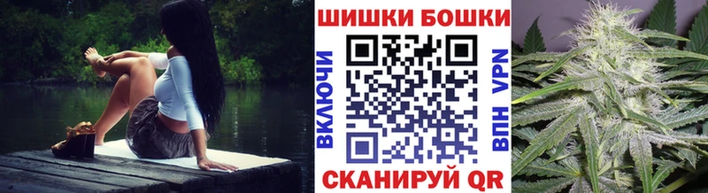 Бошки Шишки гибрид  Нариманов 